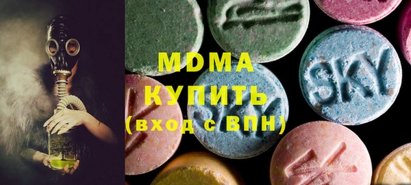 марки lsd Беломорск