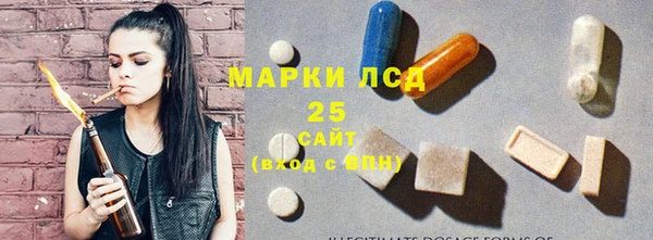 марки lsd Беломорск