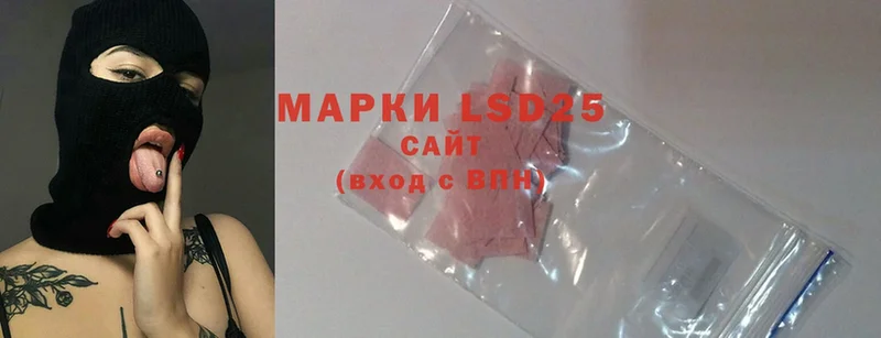 LSD-25 экстази кислота  где купить наркоту  Джанкой 