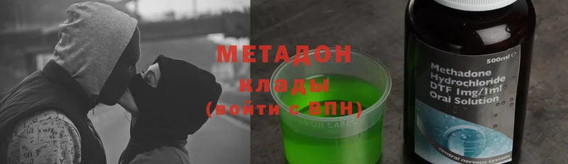 МЕТАДОН мёд  Джанкой 